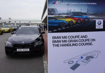 BMW M6 (Incheon Korea) - 01