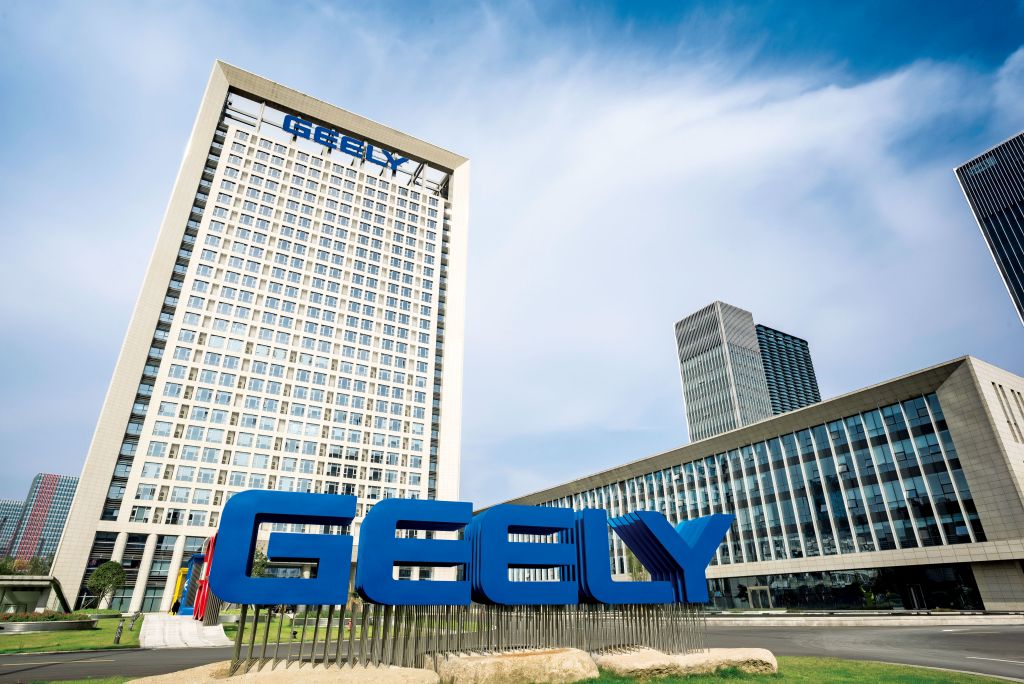 Geely HQ Picture