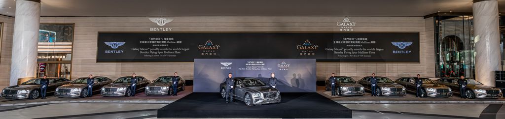 Galaxy Mulliner Collection - 1