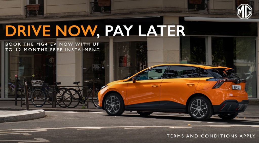 MG4 Drive Now, Pay Later